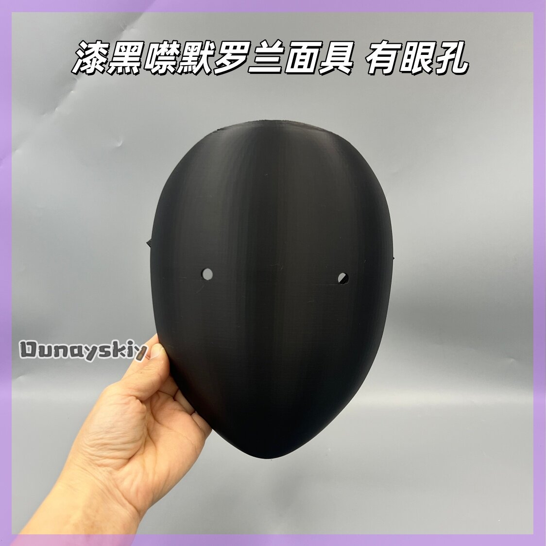 Máscara de Cosplay Anime Libra - Cosplay Prop 3D Print avaliação e preço