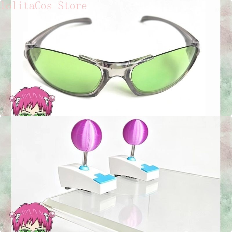 A Vida Desastrosa de Saiki K S - Cosplay Prop 3D Print avaliação e preço