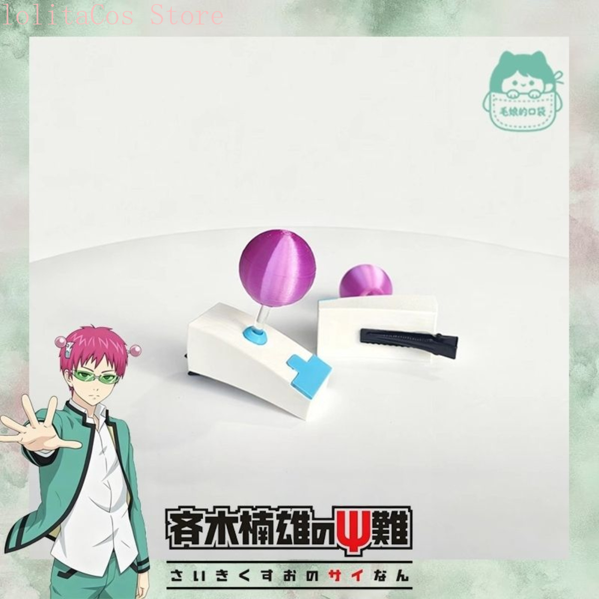 A Vida Desastrosa de Saiki K S - Cosplay Prop 3D Print avaliação e preço