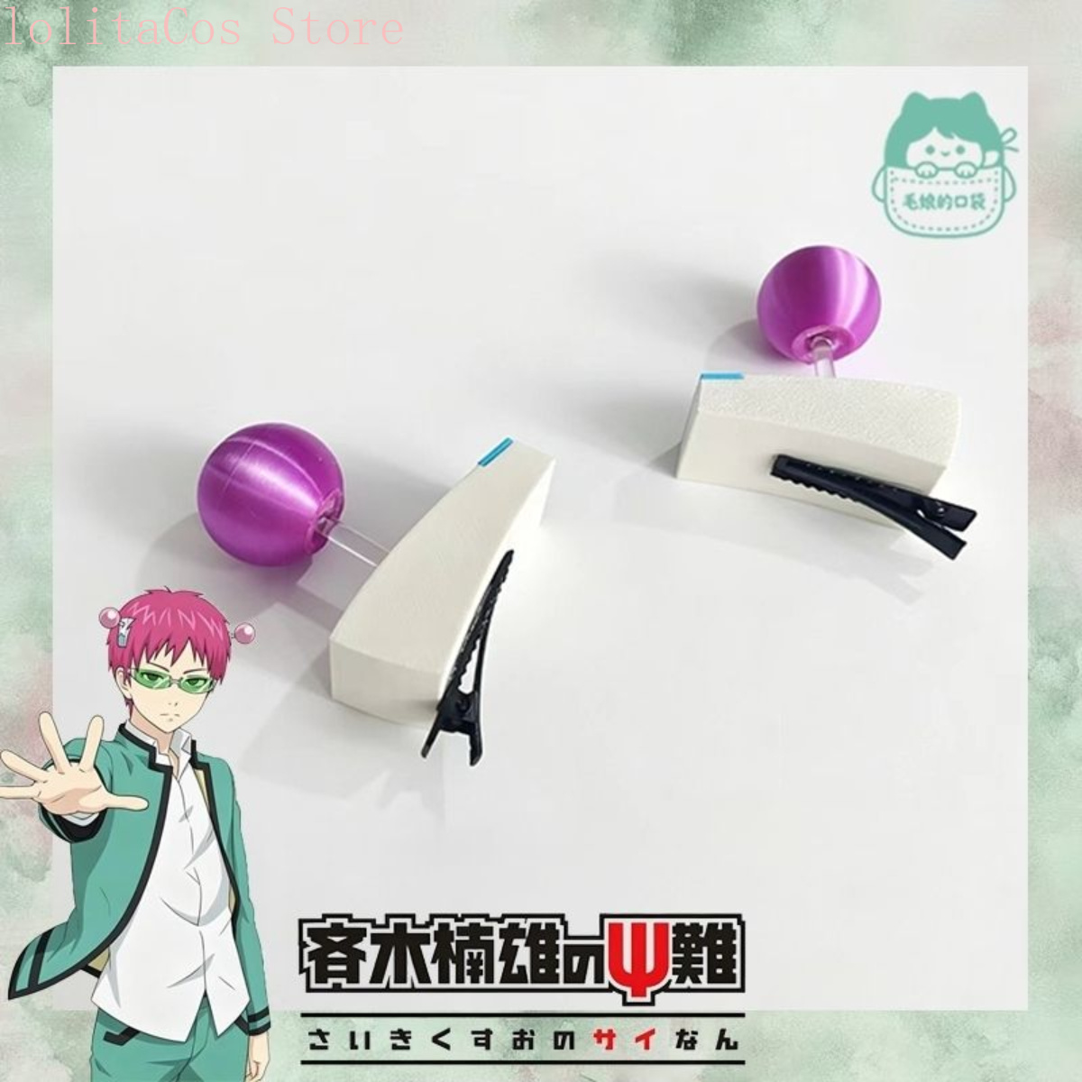 A Vida Desastrosa de Saiki K S - Cosplay Prop 3D Print avaliação e preço