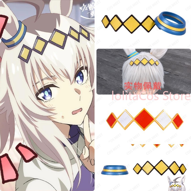 Uma Musume Pretty Derby Oguri  - Cosplay Prop 3D Print avaliação e preço