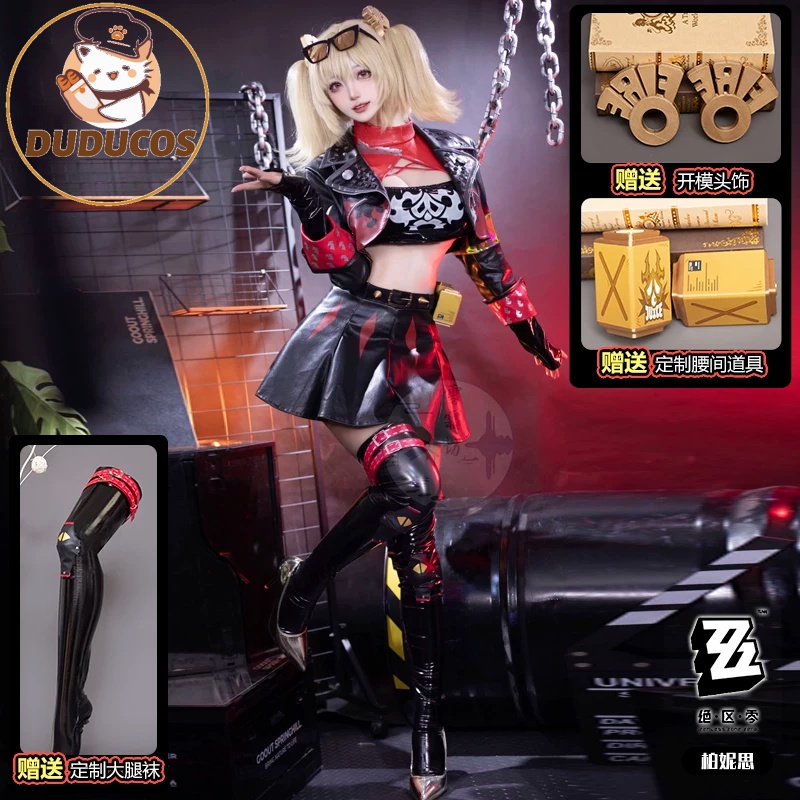 Peruca de Cosplay Branca Burni - Burnice Cosplay Prop avaliação e preço