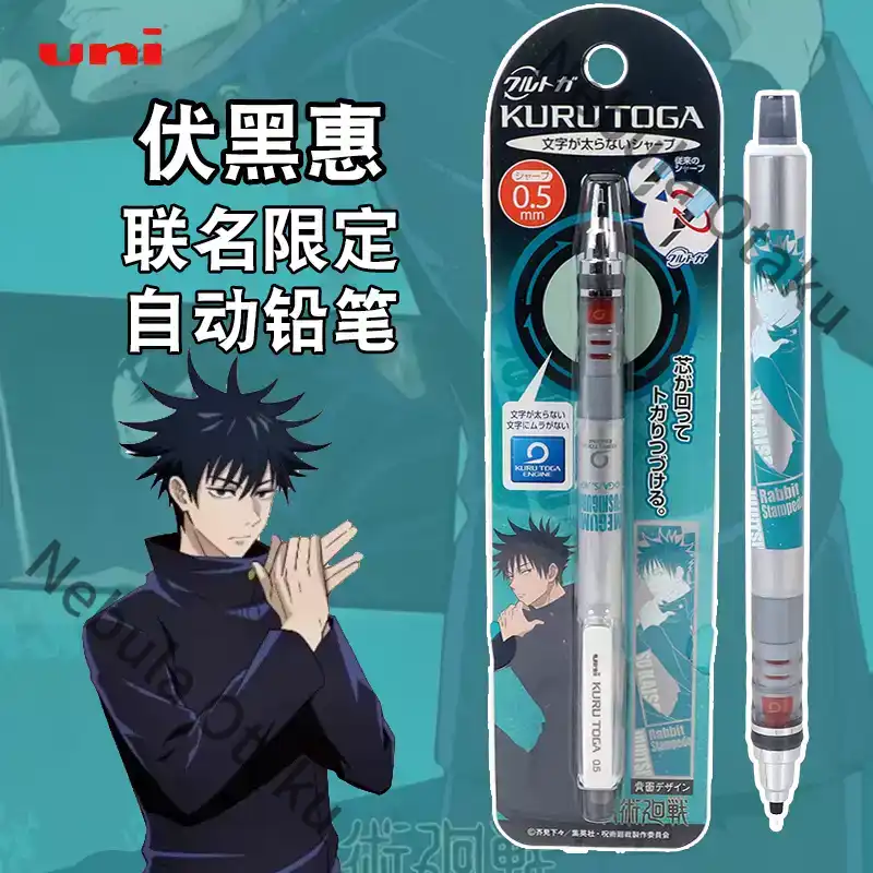Lápis Giratório Jujutsu Kaisen - Flamethrower Cosplay Prop avaliação e preço