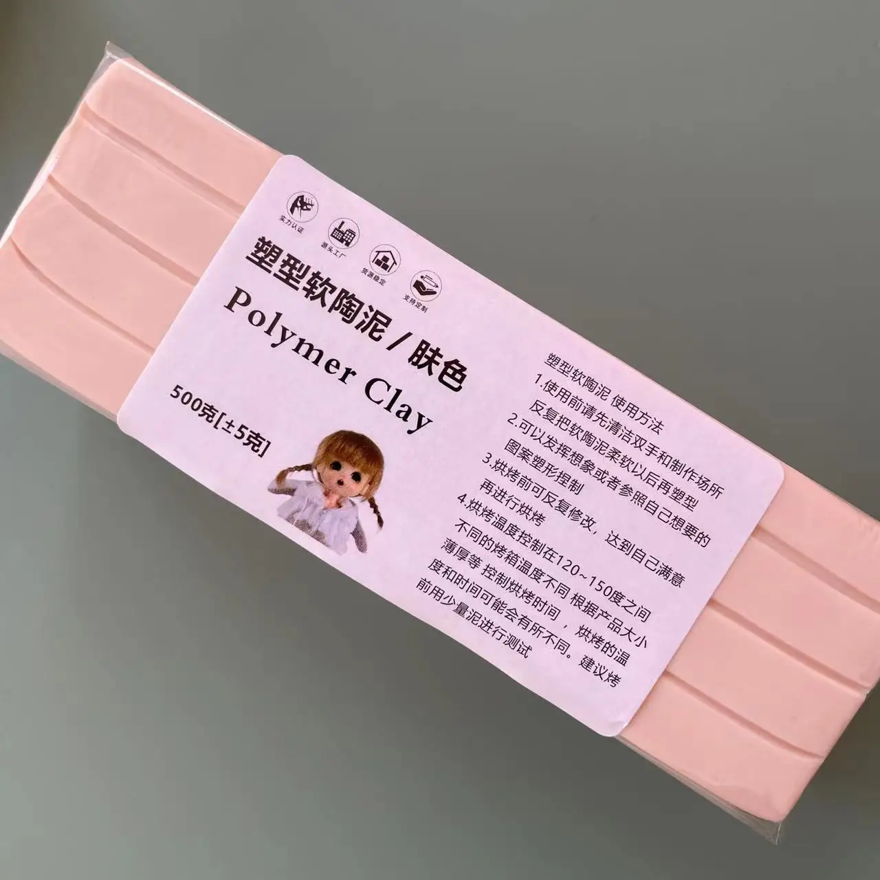Boneca Profissional Cabeça Arg - Thermoplastic Pellet avaliação e preço